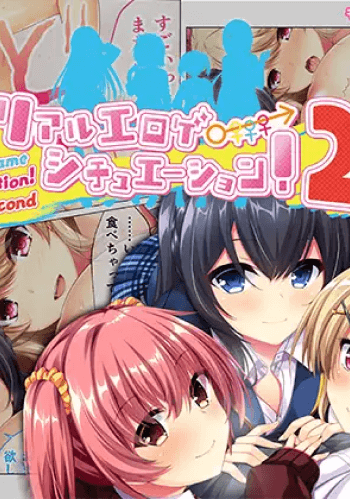 Real Eroge Situation! 2 Game Version